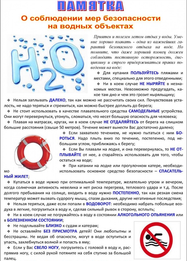 Открыть оригинальное изображение