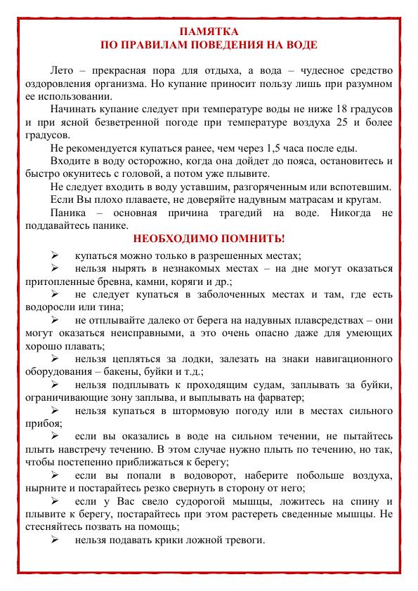 Открыть оригинальное изображение