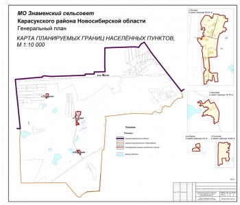 Карта планируемых границ населенных пунктов