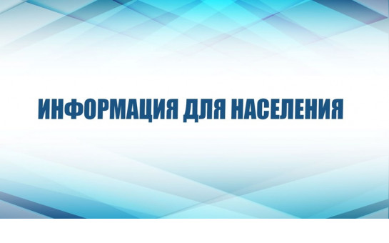 Приём граждан 04.12.24